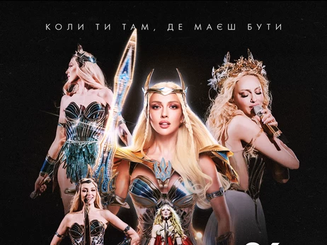 Оля Полякова анонсувала вихід документального фільму 