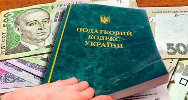 Честный отъем денег: на что украинцам поднимают налоги и хотят еще поднять  