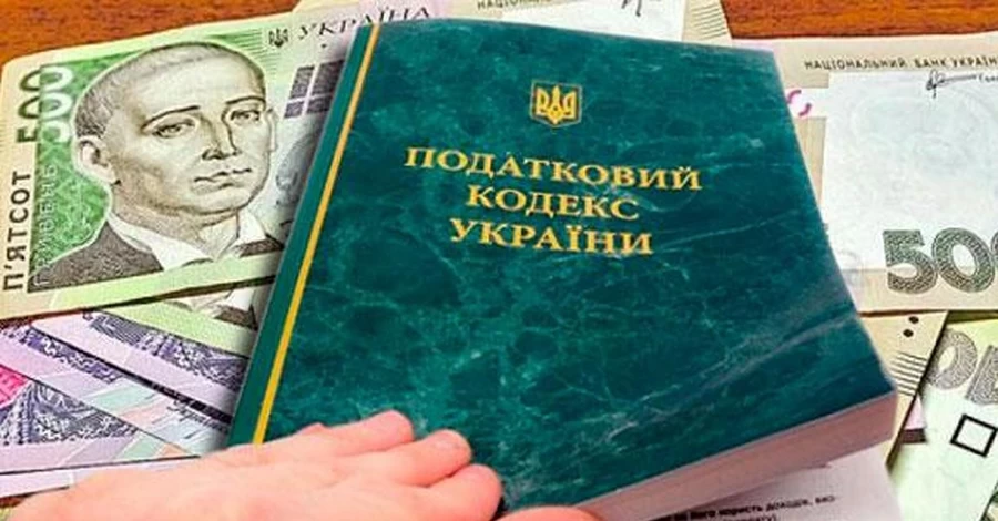 Честный отъем денег: на что украинцам поднимают налоги и хотят еще поднять  