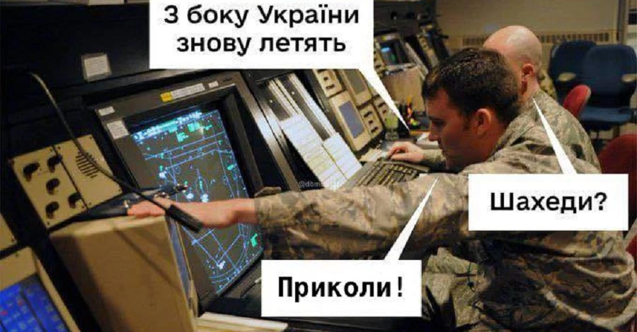 Анекдоти та меми тижня: НАТО оголосило Третю світову… занепокоєність