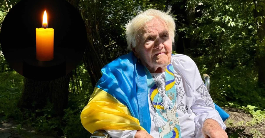 В Калуше на 101-м году жизни скончалась ветеран УПА и врач Мария Волочанская