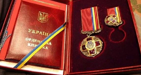 Президент наградил орденом 