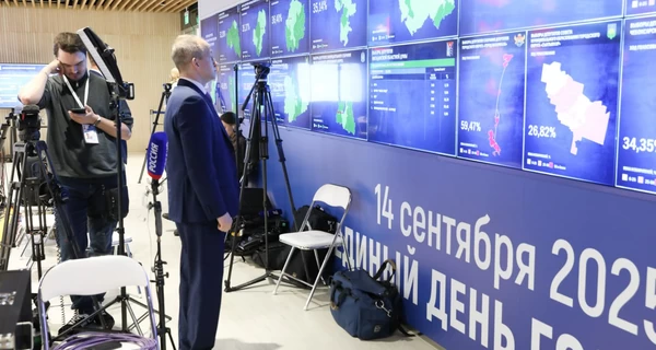 ГУР стоит за кибератаками на российские ресурсы во время выборов губернаторов