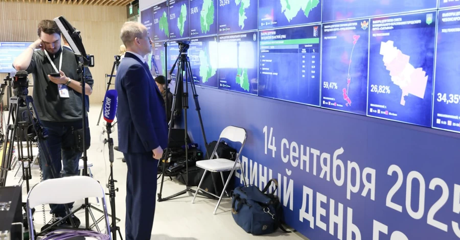 ГУР стоїть за кібератаками на російські ресурси під час виборів губернаторів