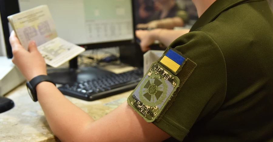 ДПСУ відреагувала на чутки про масовий виїзд чоловіків 18-22 років