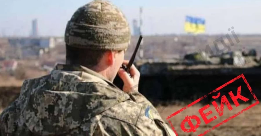 Россияне придумали фейк о «живом щите» на Днепропетровщине, - ЦПД