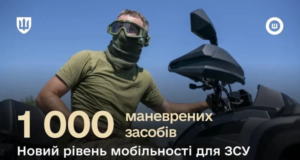 Минобороны закупило 500 квадроциклов – военные получат их до конца года