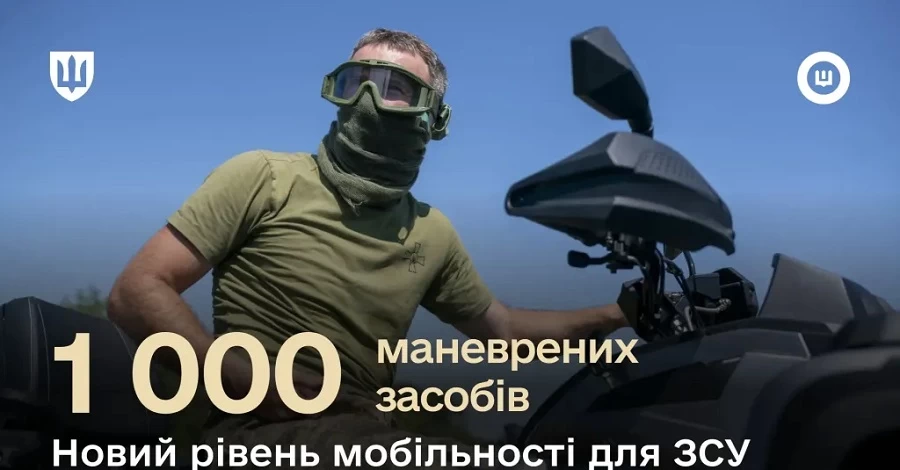 Минобороны закупило 500 квадроциклов – военные получат их до конца года