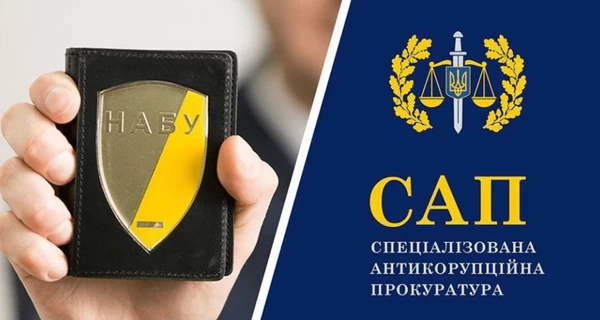 Сотрудники САП и НАБУ, несмотря на большие зарплаты, оформляют сотни тысяч «помощи» от государства, – расследование