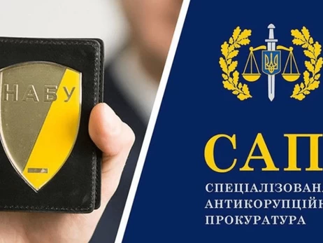 Співробітники САП та НАБУ, незважаючи на великі зарплати, оформлюють собі сотні тисяч «допомоги» від держави, – розслідування