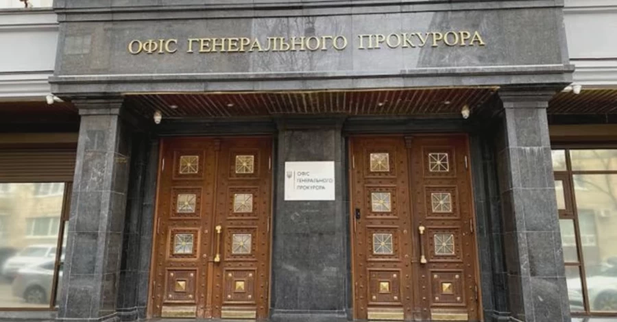 После проверок в Украине уволили 57 прокуроров со статусом 