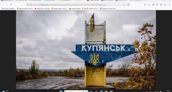 В Купянске россияне действуют на севере, в центре города врага нет, - ОСГВ «Днепр»