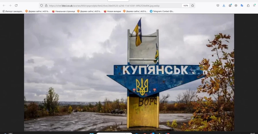 В Купянске россияне действуют на севере, в центре города врага нет, - ОСГВ «Днепр»