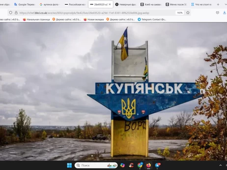 В Купянске россияне действуют на севере, в центре города врага нет, - ОСГВ «Днепр»