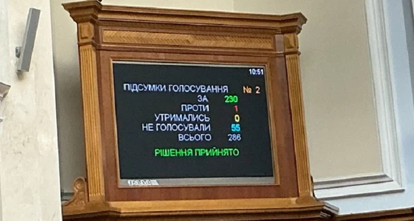 Парламент звернувся до президента щодо надання звання Героя України Андрію Парубію