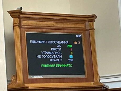 Парламент звернувся до президента щодо надання звання Героя України Андрію Парубію