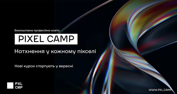 Pixel Camp запускает новые открытые курсы для всех, кто работает с кино и видео