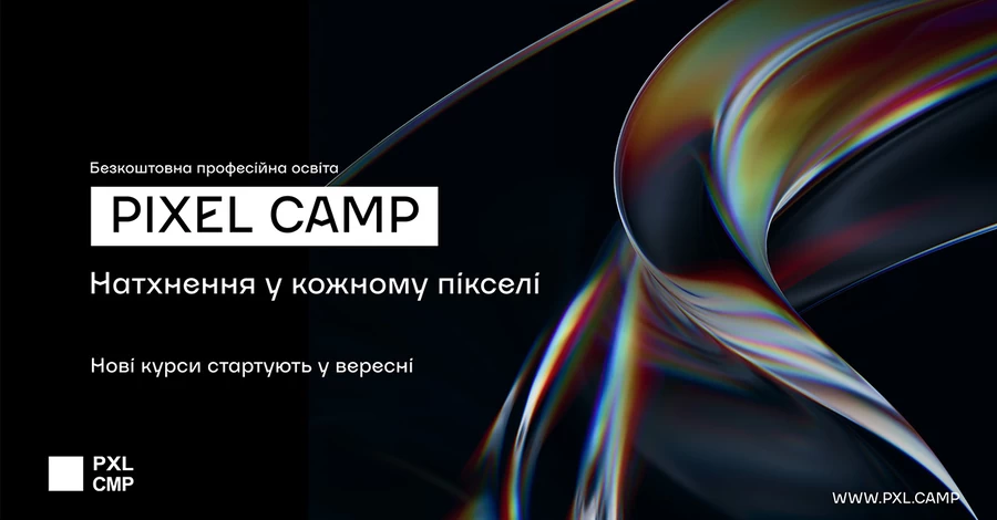 Pixel Camp запускает новые открытые курсы для всех, кто работает с кино и видео