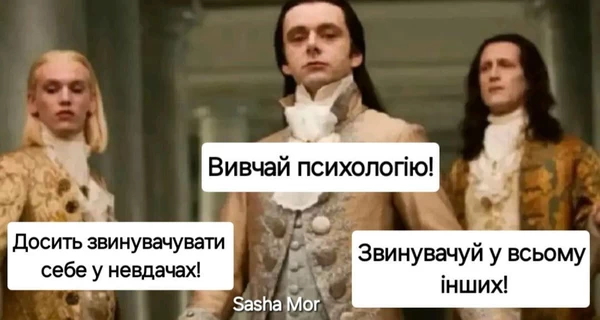 Анекдоты и мемы недели: скоро летняя депрессия сменится осенней