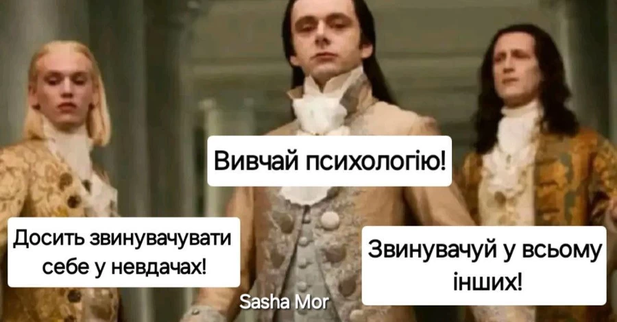 Анекдоты и мемы недели: скоро летняя депрессия сменится осенней