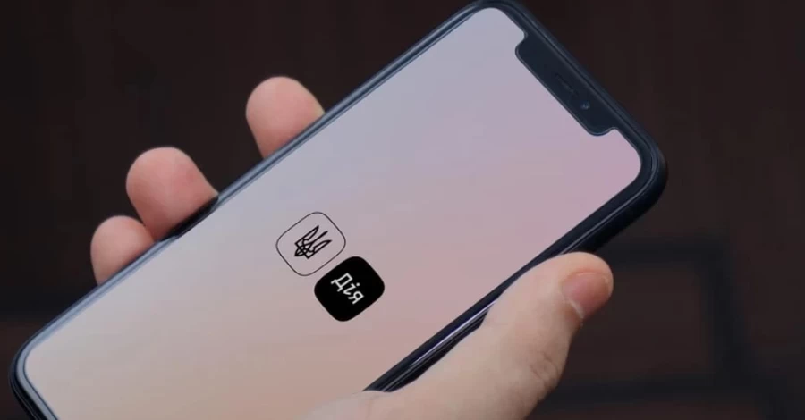 Мінцифри спростувало 