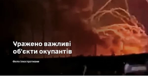 ВСУ нанесли удары по российским складам боеприпасов и дронов