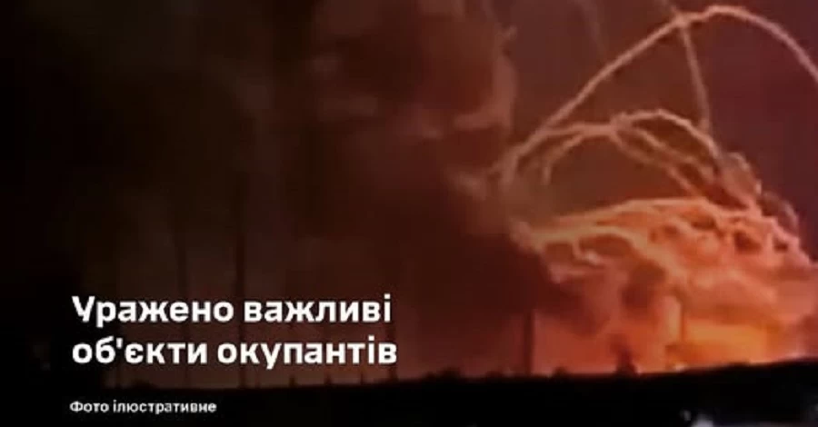 ВСУ нанесли удары по российским складам боеприпасов и дронов
