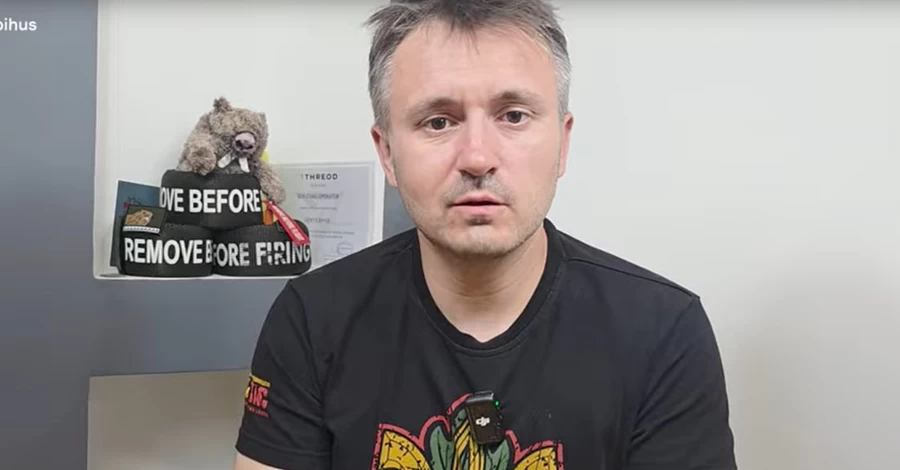 Журналиста Дениса Бигуса мобилизовали в ряды ВСУ