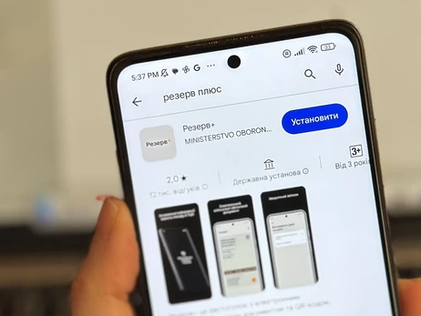 В Минобороны сообщили о сбое в «Резерв+»: лучше иметь pdf-версию документа