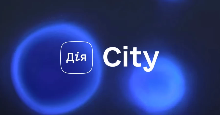 Автоматизация коррупции, Алексей Щербатенко и риски для Дія.City