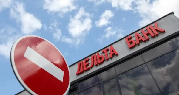 Проти екс-власника Дельта банку Лагуна застосували санкції – через співпрацю з росією