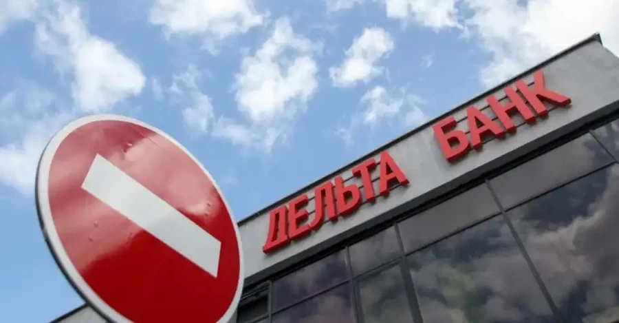 Проти екс-власника Дельта банку Лагуна застосували санкції – через співпрацю з росією