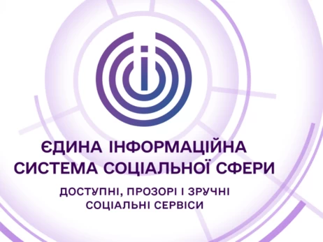 Возможна ли утечка персональных данных: что такое ЕИССС и какие они содержат риски