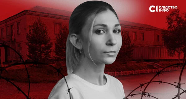 Журналістка Рощина загинула у СІЗО Пермського краю в РФ – розслідування