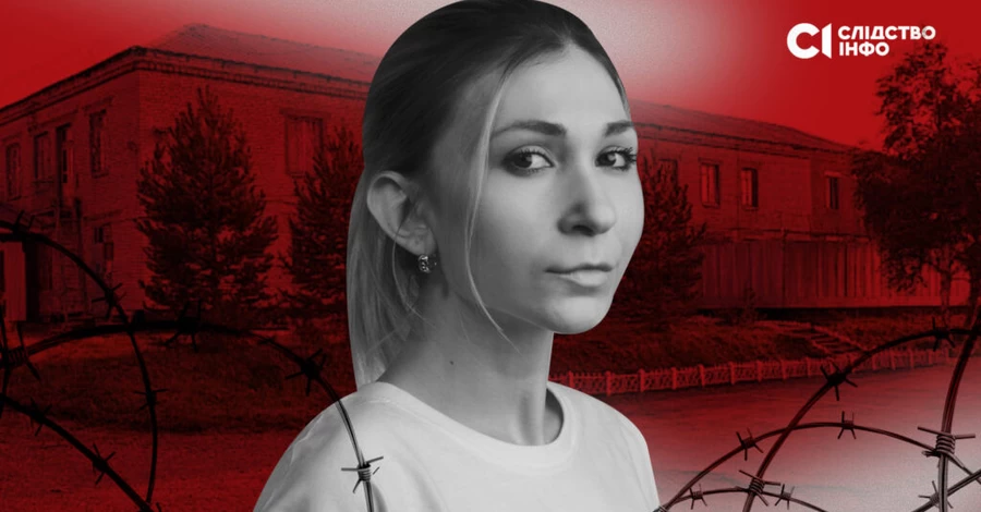 Журналістка Рощина загинула у СІЗО Пермського краю в РФ – розслідування