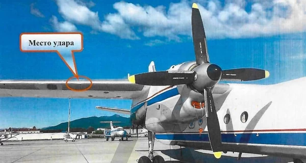 У Росії виявили перший випадок можливого зіткнення літака з дроном, - ЗМІ