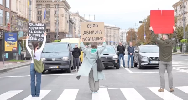 Киевский ЦУМ будет включать громкоговорители с напоминанием о минуте молчания