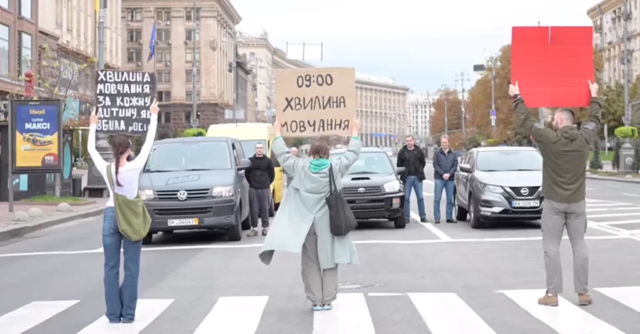 Киевский ЦУМ будет включать громкоговорители с напоминанием о минуте молчания