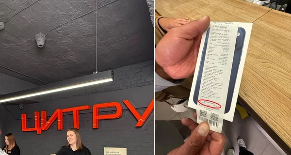 Первым официально проданным в Украине iPhone 17 стал Pro 256 ГБ за 64 тысячи гривен