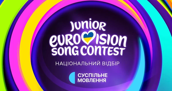 Vlad Darwin и Michelle Andrade: Суспільне объявило имена членов жюри финала нацотбора на 