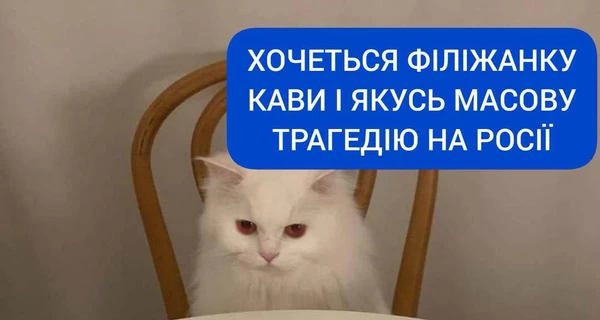 Анекдоты и мемы недели: кофе идешь пить?