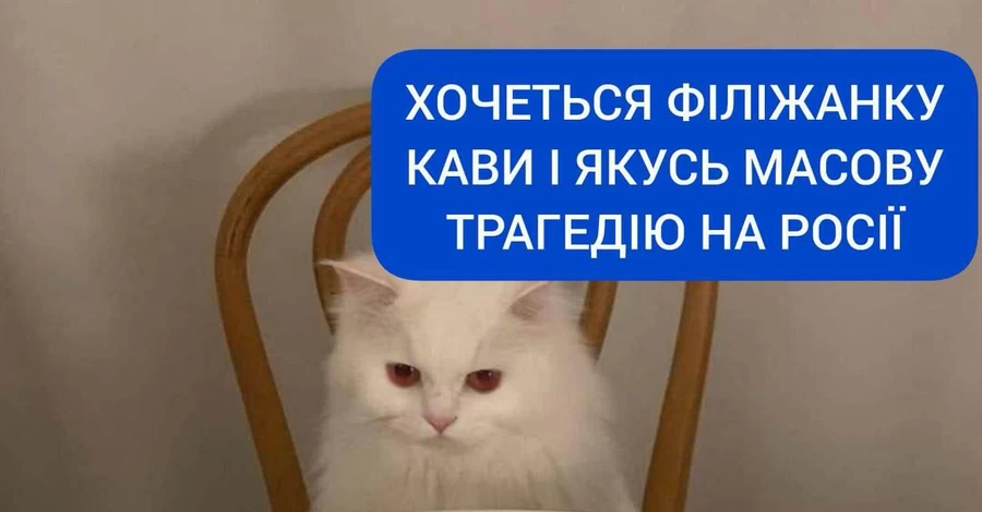 Анекдоты и мемы недели: кофе идешь пить?