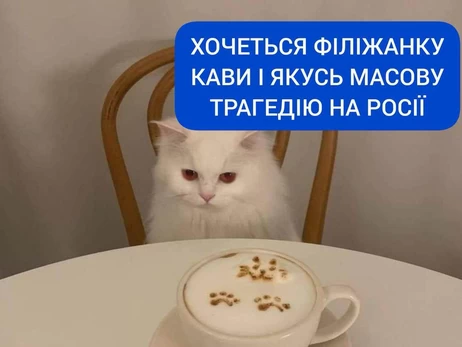 Анекдоты и мемы недели: кофе идешь пить?