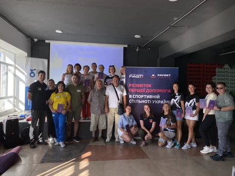 Favbet Foundation обучает спортсменов спасать жизни
