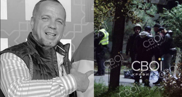 В Кривом Роге застрелили президента федерации самбо, полиция ищет злоумышленника