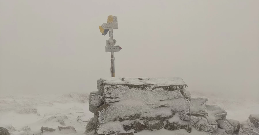 Карпаты засыпало снегом - на горе Поп Иван - минус 3 градуса