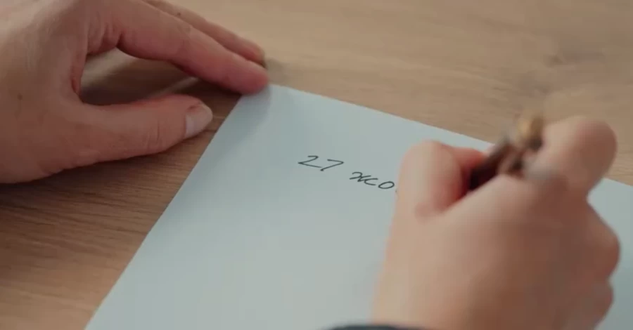 Всеукраинский радиодиктант национального единства 2025 года пройдет 27 октября