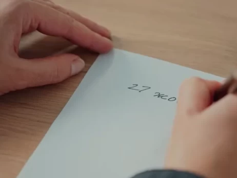 Всеукраинский радиодиктант национального единства 2025 года пройдет 27 октября