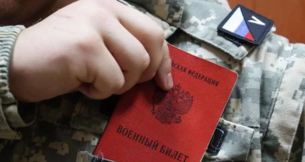 МИД выразил протест из-за осеннего призыва РФ на захваченных территориях Украины