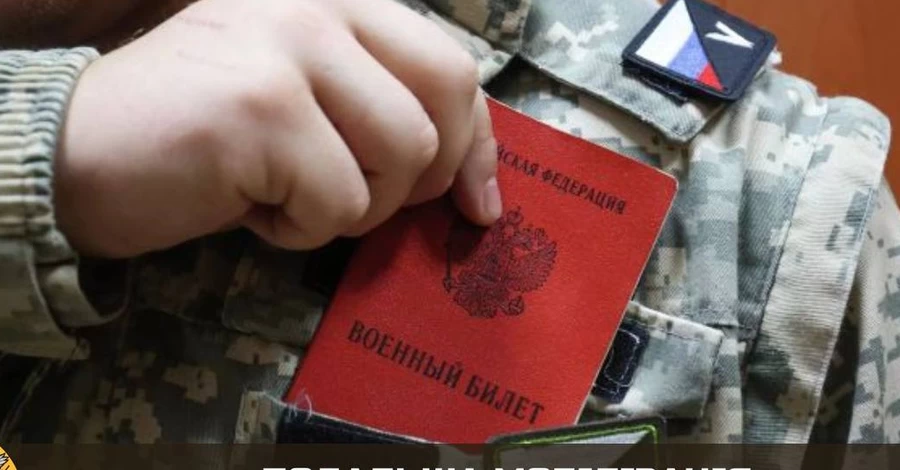 МИД выразил протест из-за осеннего призыва РФ на захваченных территориях Украины